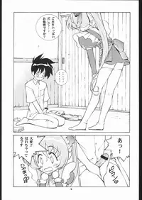 (C57) [Human High-Light Film (Various)] Human High-light Film X (Steel Angel Kurumi)