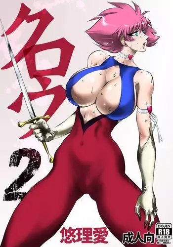 紫色の欲求不満
