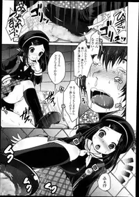 Girls forM Vol.05