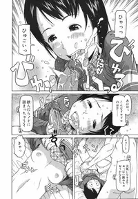 COMIC 0EX Vol. 12 2008-12