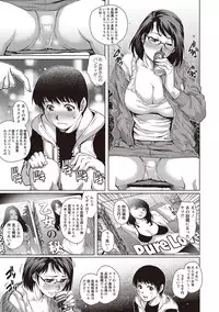 COMIC Masyo 2018-07 [Digital]