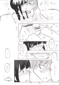 [Kokusai Tenjijou Uramon (Nabe Wataru)] TELOS (Kantai Collection -KanColle-) [Digital]
