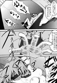 (C83) [Fukazume Kizoku (Akai Mato)] D no Mahou Shoujo Soushuuhen (Puella Magi Madoka Magica)
