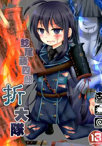 怖がりな後輩と暗闇で…