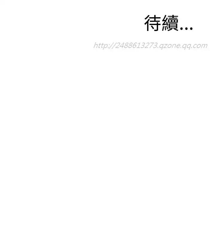Take a Peek 偷窥 Ch.39~66 中文