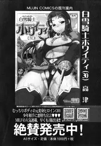 COMIC MILF 2015-02 VOL.22