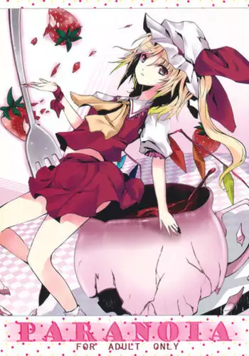 [Taikyotairugi] Sendai to toshi on ga ichaicha suru hanashi - Chapter 1 (Touhou Project)