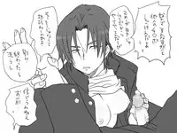 [Eroe] 性転換後、親友と～相棒編～