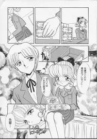 (C54) [Itaba Tatamiten (Itaba Hiroshi)] Nisemono 3 (Pretty Sammy, Nurse Angel Ririka SOS, Samurai Spirits)