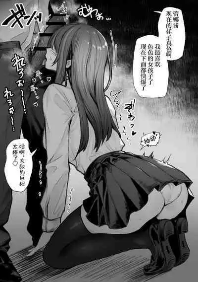 [Pirates Cat] PoluColle Cast Joui no Anoko wa Jitsu wa Inran Dosukebe Chijo -Soushuuhen- | 春色收藏 身为同龄人婆罗门的她其实是荒淫无度的痴女-总集篇- [Chinese] [欶澜汉化组]