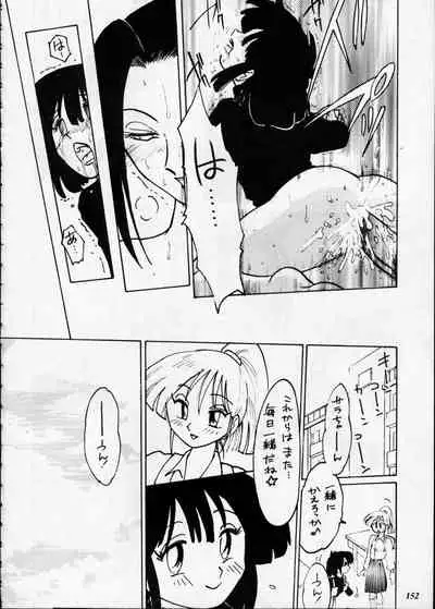 Misty Moon Metropolis XII