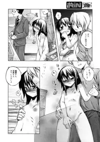 COMIC RiN 2011-06