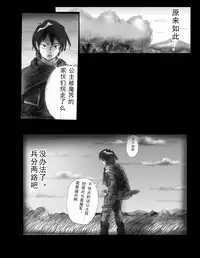 [Nyoninka Kenkyuujo (milda7)] Kyousei Jingai-ka Jigoku [Chinese] [可乐x不咕鸟汉化组]