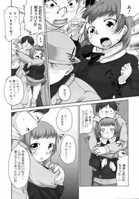 COMIC 0EX Vol. 14 2009-02