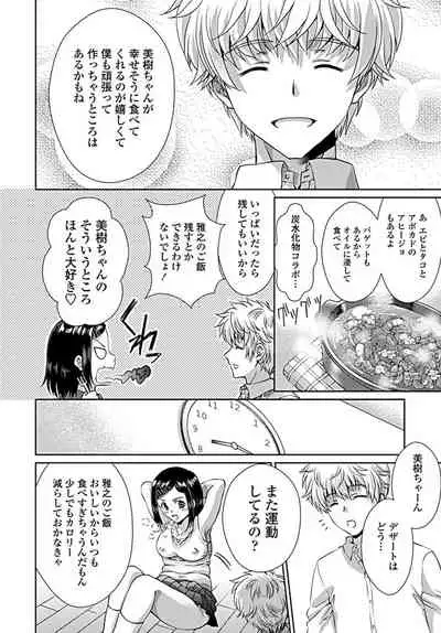 COMIC Penguin Club 2019-09