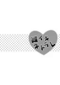 [Kamiya Ogawa] Mesuiki Netorare Ch. 1-2 [English] [robypoo] [Digital]