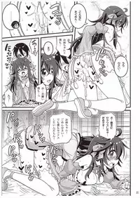 (COMIC1☆10) [Hasemi box (Hasemi Ryo)] Netoge no Yome to Shota no Himitsu Training (Netoge no Yome wa Onnanoko ja Nai to Omotta?)