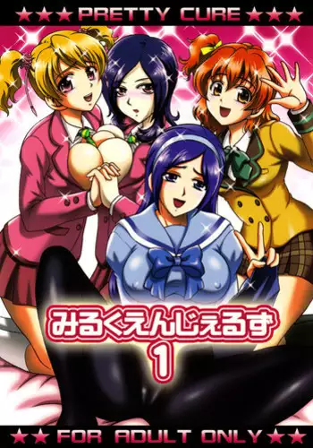 (C87) [Kuroyuki (Kakyouin Chiroru)] Ore Yome Ranking 1 | My Bride Ranking 1 (Futari wa Precure, Futari wa Precure Splash Star) [English] {doujin-moe.us}