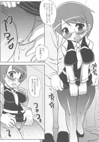 [Anthology] MOMOPAN 6 [Sailor Fuku Chikan]
