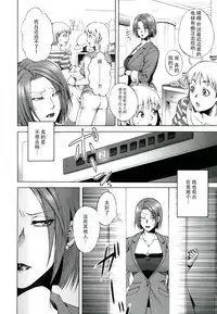 [Jyoka] Akui no Hako [Chinese] [CE家族社]
