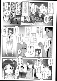 COMIC LO 2013-10 Vol. 115