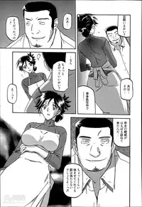 [Sanbun Kyoden] Gekkakou no Ori Ch. 1-8