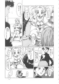 [Shiina Ahiru] Crazy Love