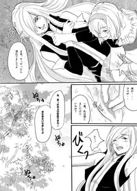 [Nagi Web, Nounai Kanojo, Tateyoko Hotchkiss (Kikuchi, Kishiri Toworu, Shiba)] Tales no toriko (Tales of the Abyss)