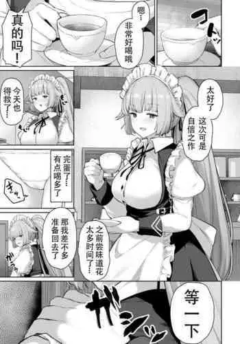 リアンダー改さん