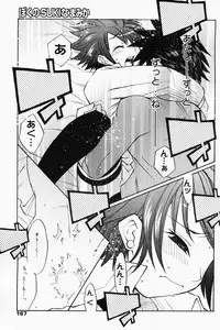 Manga Bangaichi 2008-07 Vol. 227