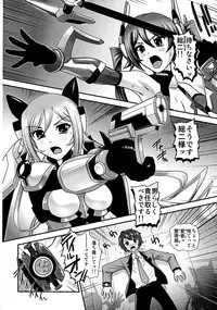(C87) [Behind Moon (Q)] Tsuitails (Ore, Twintail ni Narimasu.)