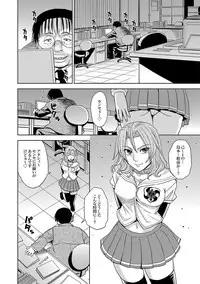 [Kaneyama Shin] Saint Kangoku Gakuen 2 ch.1-16 (magazine)