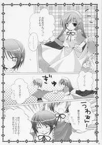 (C71) [NECOTOXIN (Inugami Kira)] TwinBerry 2 (Rozen Maiden)