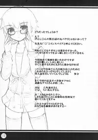 [Tenro no Kokoromi] Nagato ga hitori de shichau hon (The Melancholy of Haruhi Suzumiya)