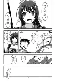 (SC57) [ANGYADOW (Shikei)] Futayo Ijiri (Kyoukai Senjou no Horizon)