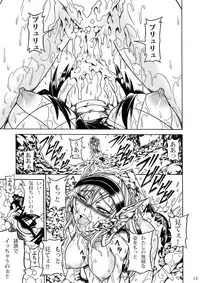 (C80) [Yokohama Junky (Makari Tohru)] Solo Hunter no Seitai 2 The third part (Monster Hunter)