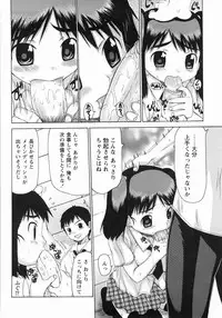 [Takorina Gahaku] Mucchiri Carnival