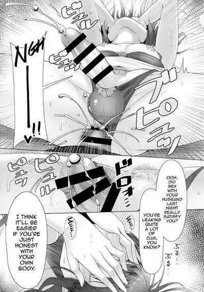 (C99) [Yukan High Zakura (Chieko)] Hitozuma ♂ Tousatsu Netori 2 [English] [mysterymeat3]