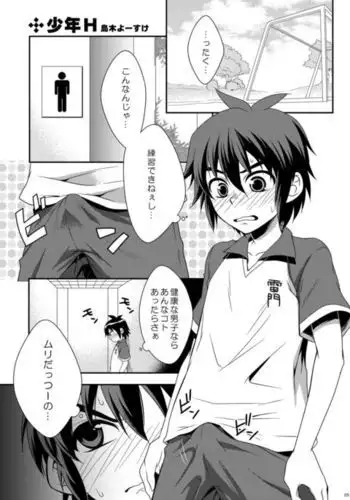 たくし上げ華さん