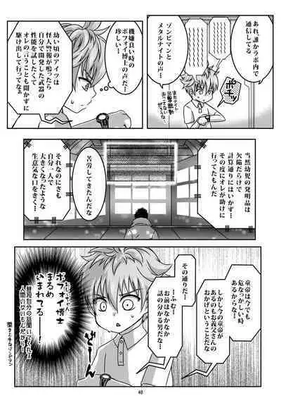 Child Lab