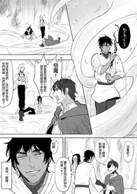 [Ranyues] 公主與魔法師 [Chinese]