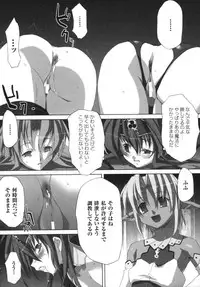 [Anthology] Ikazuchi Senshi Raidy ~Haja no Raikou~ | Lightning Warrior Raidy Anthology Comics