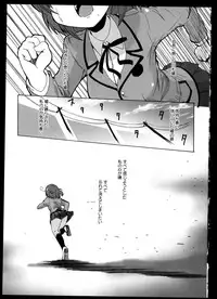 [Anthology]Yuri Koi Volume 5