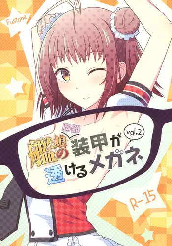 (C101) [Fusionz (Hyper Battle Chimpanzee)] Kanmusu no (Kyoubu) Soukou ga Sukeru Megane RETURNS (Kantai Collection -KanColle-)