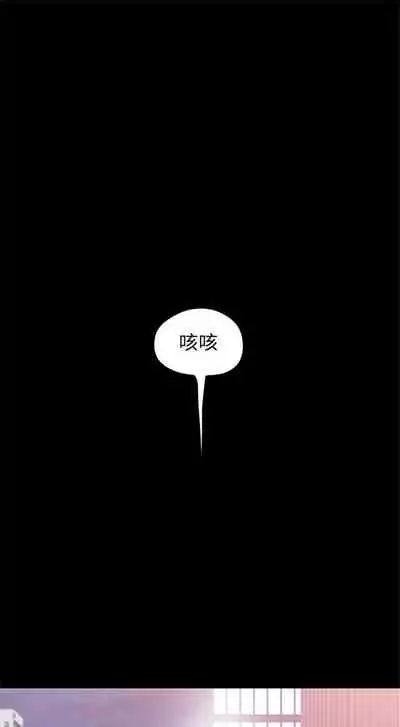 （周1）美丽新世界 1-65 中文翻译 （更新中）