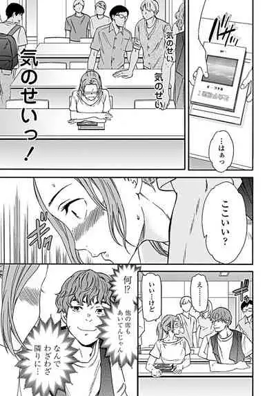 COMIC Penguin Club 2019-09