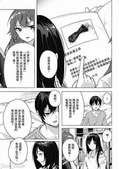 [佐原玄清／ミンカンスキー]性愛＆迷宮!! 1~4 [單行本版] セックス＆ダンジョン!! 1~4