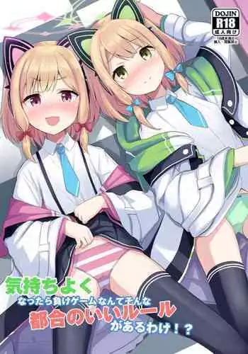 (C83) [Kaiten Sommelier (13.)] 29 Kaiten Sakusei Yuugi Milking Game JK
