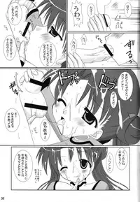 (C64) [ElectromagneticWave, VENOM (Various)] Ichiban Taisetsu Na Mono (Uchuu no Stellvia)