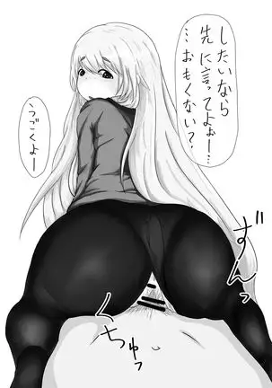 ぼしかん　そのろく